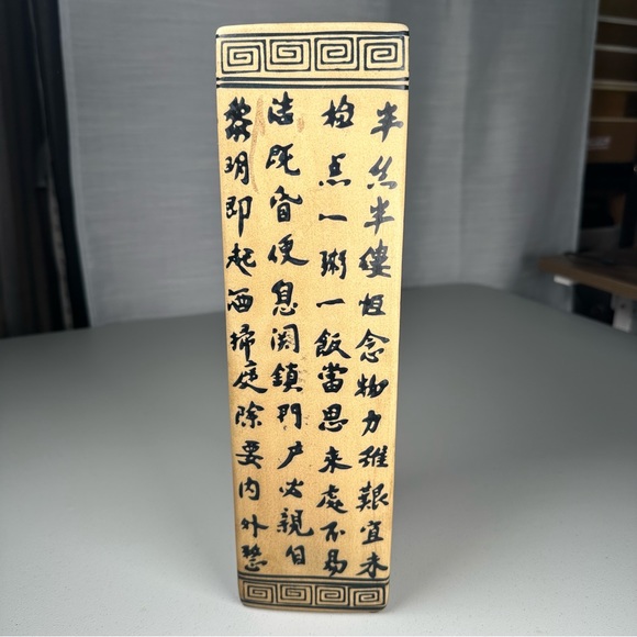 Chinese Calligraphy Poem Motif Porcelain Vase VINTAGE 12” Tall - Picture 3 of 8
